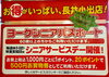 「《シニアパスポート》ってご存知ですか？？」