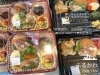 「本日11月9日(月)のおかず(463円税別☘️)ですよ」