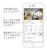 「まいぷれと「Googleマイビジネス」が自動連携できるようになりました！」