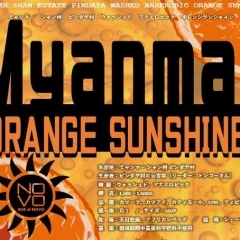 ORANGE SUNSHINE｜ミャンマー