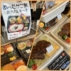 「◆11月9日◆ソースカツ丼～【出雲の弁当宅配・オードブル・会席など仕出し料理専門店おいしさ工房ふるかわ】」