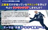「エクセル仕事術（応用編）｜コース」