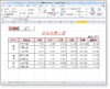 「Level.1｜Excel機能学習（基本）」