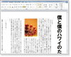 「Level.2｜Word機能学習（基本）」