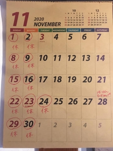 「11月のカレンダー」