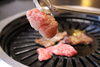 「焼肉がお楽しみいただけます」