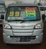 ダイハツ ハイゼット オプティ等 お得な中古車取り揃えています 車検の速太郎 長井店 有限会社 いしだ自動車 車検の速太郎 長井店のニュース まいぷれ 長井 西置賜