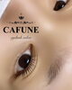 毛先まで美しいCAFUNEのカール「すっぴんでこの可愛いさは・・・♡」