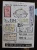 「11月14、15日土日はセールです‼️」