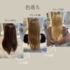 ブリーチカラー 伊丹 美容室 カラーモデル Dot Hairのニュース いたみん 伊丹市