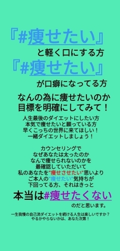 塚田でダイエット 耳つぼ 楽痩せ 辛くない 耳つぼダイエット Sakuraのニュース まいぷれ 船橋市