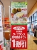 「ラ・フランスの産直ギフトがお買い得です✨」