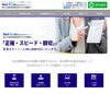「ネットコアに申請すれば経審の点数が上がる！？」