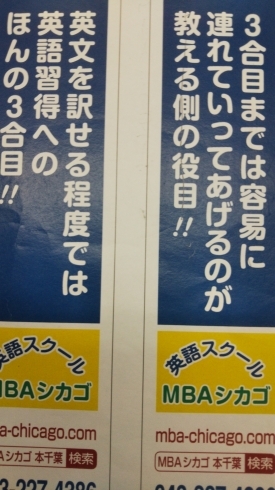 「全ての分野で　英語難民解消には致命的な欠陥がある　その（１）　　　　　　　ー17－　 」