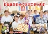 「デイサービス金太郎🎵お客様🎵誕生会🎵🎵🎵」