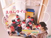 「しっかり歩いたよ！【交野市・小規模保育園】」