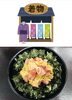 「11月15日日曜日は『きものの日』です。本日のおすすめmenuは✨たたき丼……680円…鮪、鰤、鱸、です。漁協の食堂でお魚ランチはいかがでしょうか？」