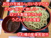 大好きな小松菜うどん「うどん子ども食堂のご案内　　　　【平和橋自動車教習所】」