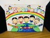 未来を考える絵本「SDGsの絵本。斐川町 仏壇」
