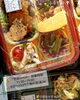 「本日11月16日(月)のおかず(463円税別☘️)ですよ」