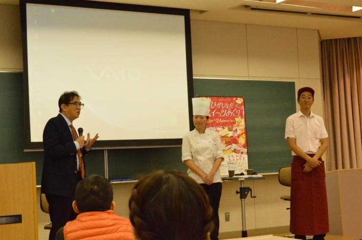 左から、西村順二教授、山口恵利シェフ、有田吉宏専務。
