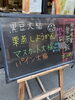 「来週の定休日についてのお知らせ」