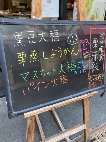 「来週の定休日についてのお知らせ」