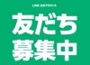 ダイエット成果を出すマル秘情報とは 八千代緑が丘 加圧パーソナルトレーニングジムスタイル ダイエット専門 加圧 パーソナルトレーニングスタジオ Styleのニュース まいぷれ 八千代市