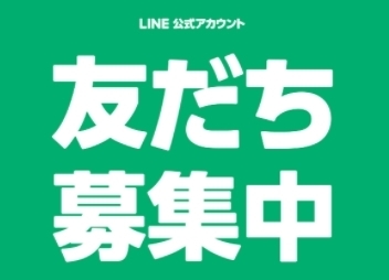 STYLEの公式ラインアカウントです「ダイエット成果を出すマル秘情報とは？【八千代緑が丘/加圧パーソナルトレーニングジムスタイル】」