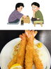 「11月17日火曜日は『将棋の日』です。本日のおすすめmenu✨えびフライ定食……950円…4本入…漁協の食堂でサクッとジューシーえびフライランチはいかがでしょうか？」