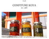 CONFITUREKOYA　紹介記事UP!「【WAKAYAMA TIME】CONFITUREKOYA(コンフィチュールコウヤ)紹介記事公開しました！」