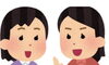 元気になる 「あなたのやりたい企画相談」「元気になる 「あなたのやりたい企画相談」　元気印の浜松南・星座館」