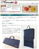 プレゼントコーナーもあるので、ぜひご覧下さい♪「☆★１１/１７無料メールマガジン「いれもん通信」１９０号を発行しました★☆ 恒例のプレゼントコーナーもあるので、ぜひご覧下さい (^O^)/♪」