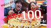 「浜松餃子を100個食べる動画！【静岡県浜松市のグルメ・ショップ・レジャー・イベント情報などをお届け】」