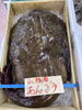 「10kgのアンコウが入荷しました！！」