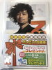 ご来場特典あります！！「ご来場特典あります！！」