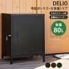 「【きらきらホット通販情報！】宅配ボックス各種入荷しました！」