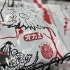  謝甜記お粥【常温】