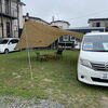 「クルマとタープの接続方法」