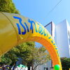 第112回　ふれあいフェスタ 2014 （1）
