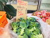 「サービスのブロッコリーはいかがですか？【お肉・野菜・果物は清武町の黒木商店で♪】」