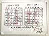 １２月・年末年始のお休み「１２月・年末年始のお休みです^ ^」