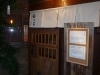 「生成り」