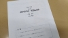 中学３年生 社会科 資料の読み取りに強くなろう 学調 入試に強い 静岡県最大の高校受験対策公開模試 株式会社学習企画社のニュース まいぷれ 浜松市