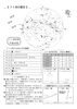 「約1年半ぶりの【皆既月食】　次回は2025年」