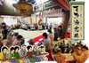 百万遍念珠「「コロナ退散の大祈祷法要（秋の大祭）」～ご利益アップの便利アイテム～」