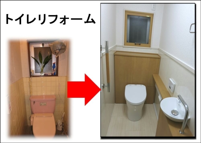 「#枚方リフォーム トイレはキャビネットトイレのTOTO【レストパル】でした」