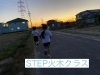 「緊張感を感じさせるのは貴重な体験【豊明でスポーツを思い切り楽しむならS.A.C.！名古屋〜刈谷〜東郷送迎あります】」