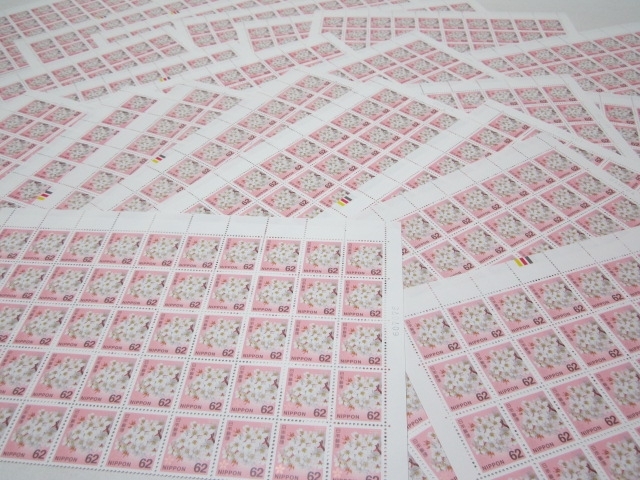 世界中の切手をお買取りいたします！「伊丹市北本町のお客様。切手のお買取りです！高く売るなら、おたからやJR伊丹店まで！」