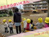 ショベルカーすごいね～！！「2グループに分かれて…  [交野市・小規模保育園]」